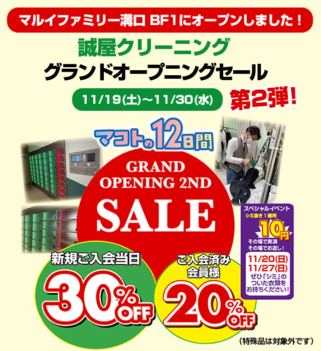 超特価 ロイプー様確認用の通販 by 28日まで感謝SALE中❤︎リピ様